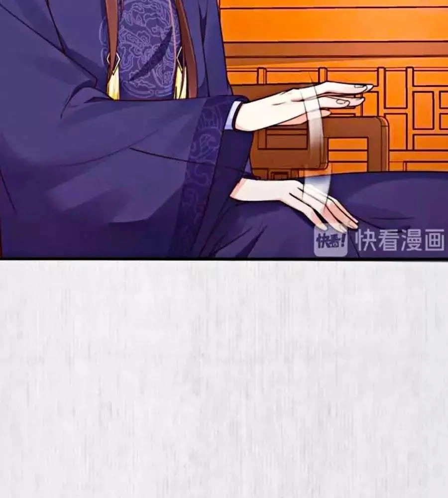 Hoạn Phi Hoàn Triều Chapter 23 - 8