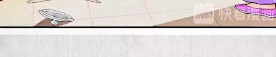 Hoạn Phi Hoàn Triều Chapter 23 - 27