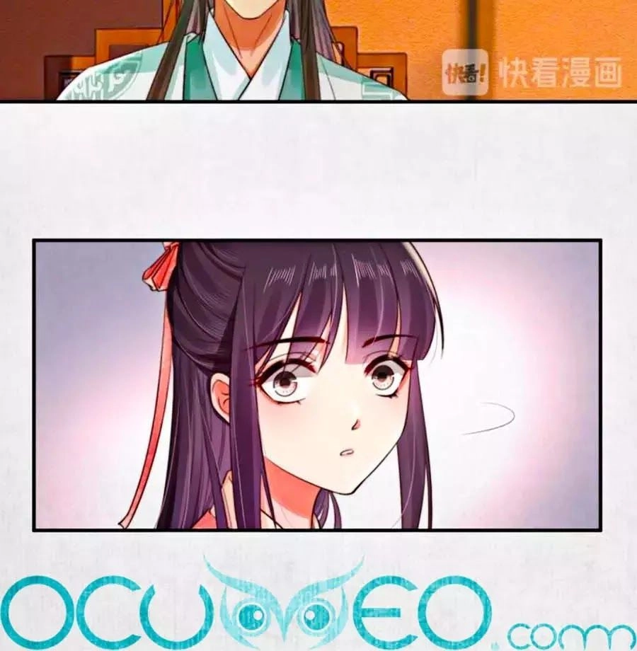 Hoạn Phi Hoàn Triều Chapter 24 - 41