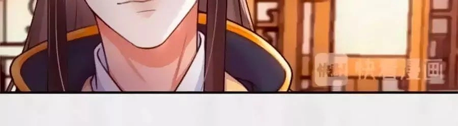 Hoạn Phi Hoàn Triều Chapter 27 - 29