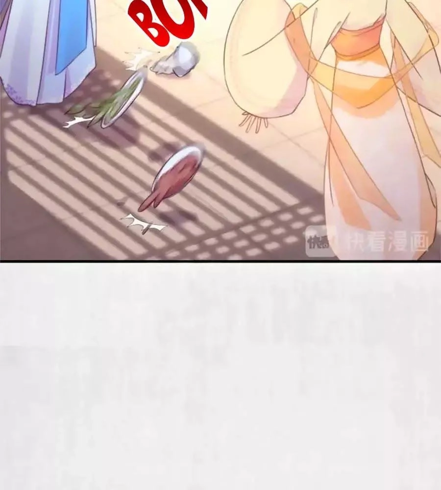 Hoạn Phi Hoàn Triều Chapter 29 - 24