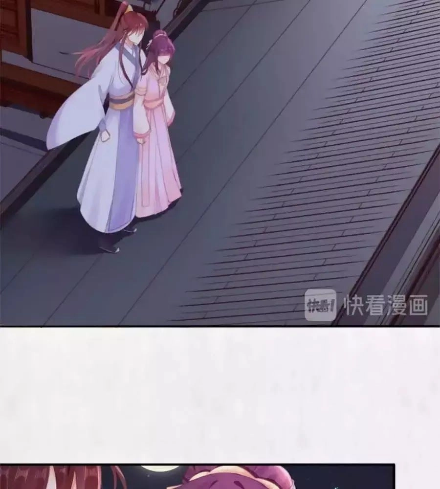 Hoạn Phi Hoàn Triều Chapter 30 - 12