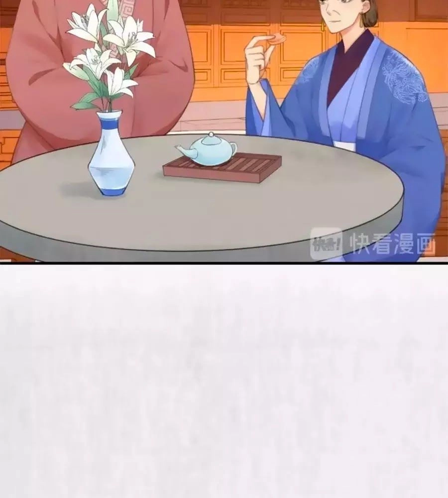 Hoạn Phi Hoàn Triều Chapter 35 - 26