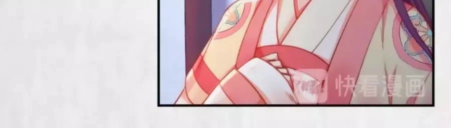 Hoạn Phi Hoàn Triều Chapter 43 - 13