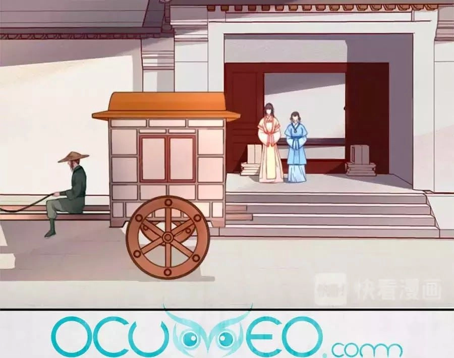 Hoạn Phi Hoàn Triều Chapter 44 - 5