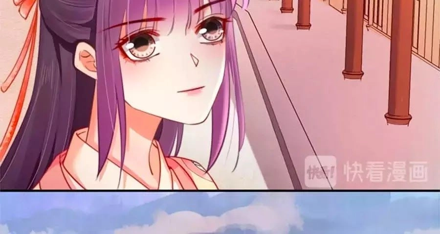 Hoạn Phi Hoàn Triều Chapter 45 - 12