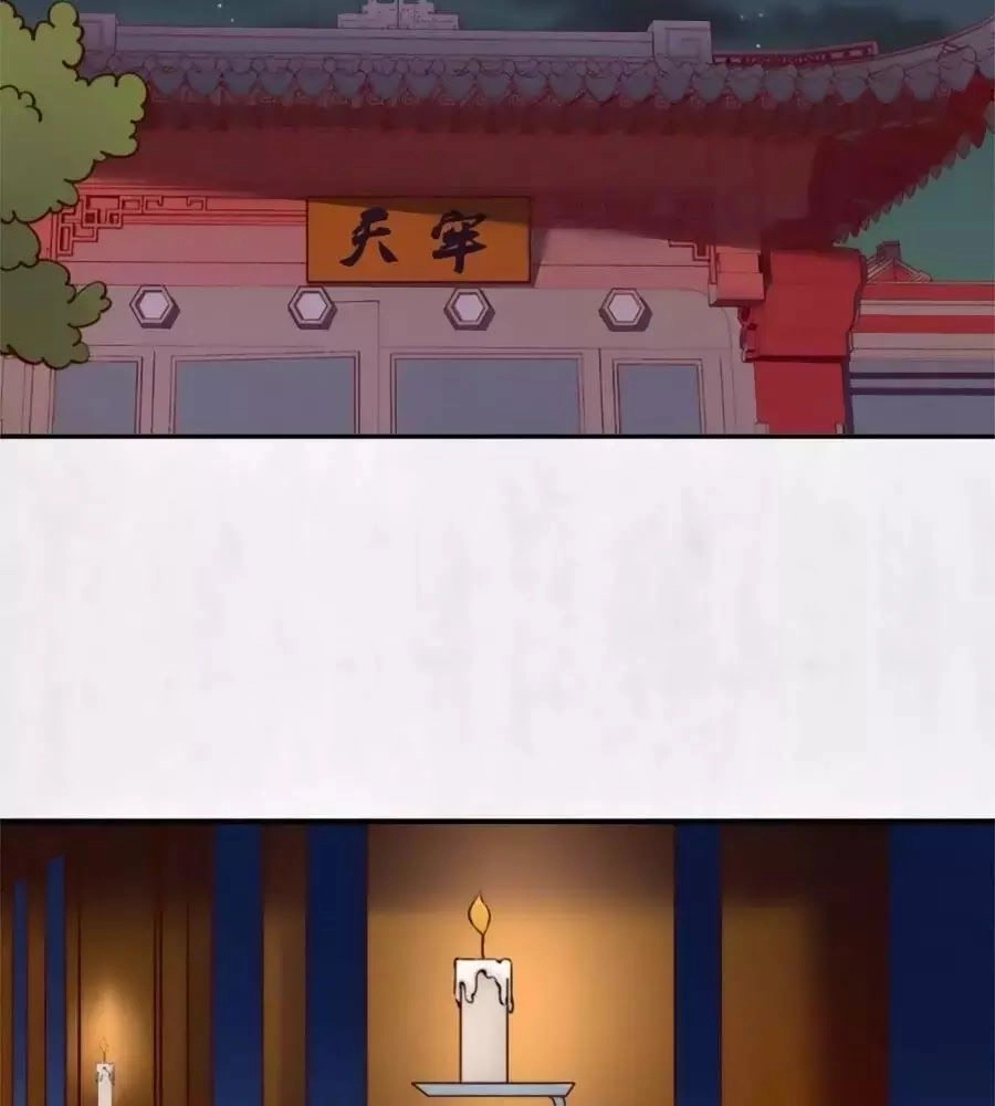 Hoạn Phi Hoàn Triều Chapter 47 - 30