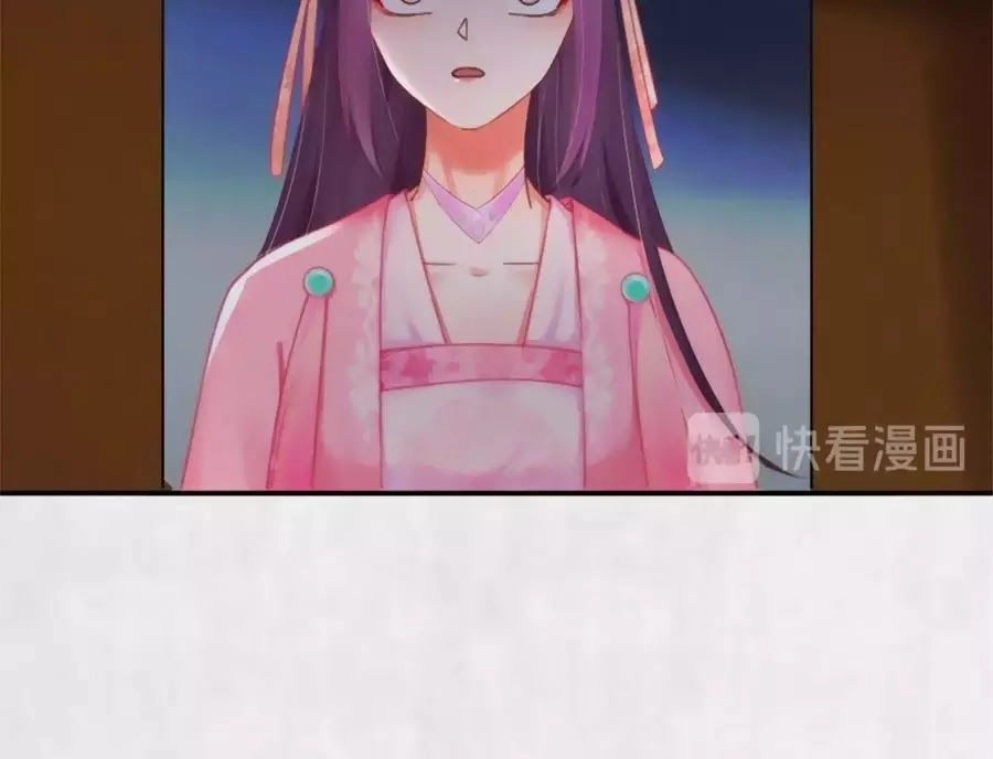 Hoạn Phi Hoàn Triều Chapter 47 - 34