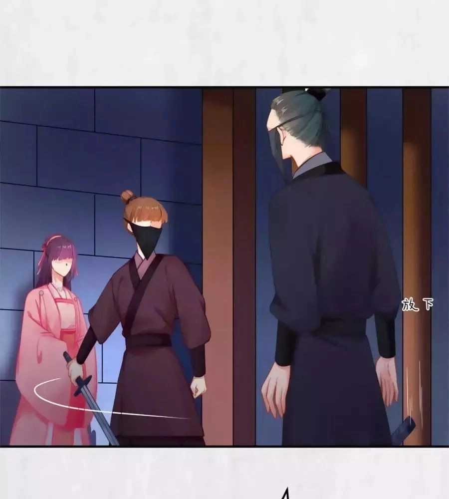 Hoạn Phi Hoàn Triều Chapter 47 - 57