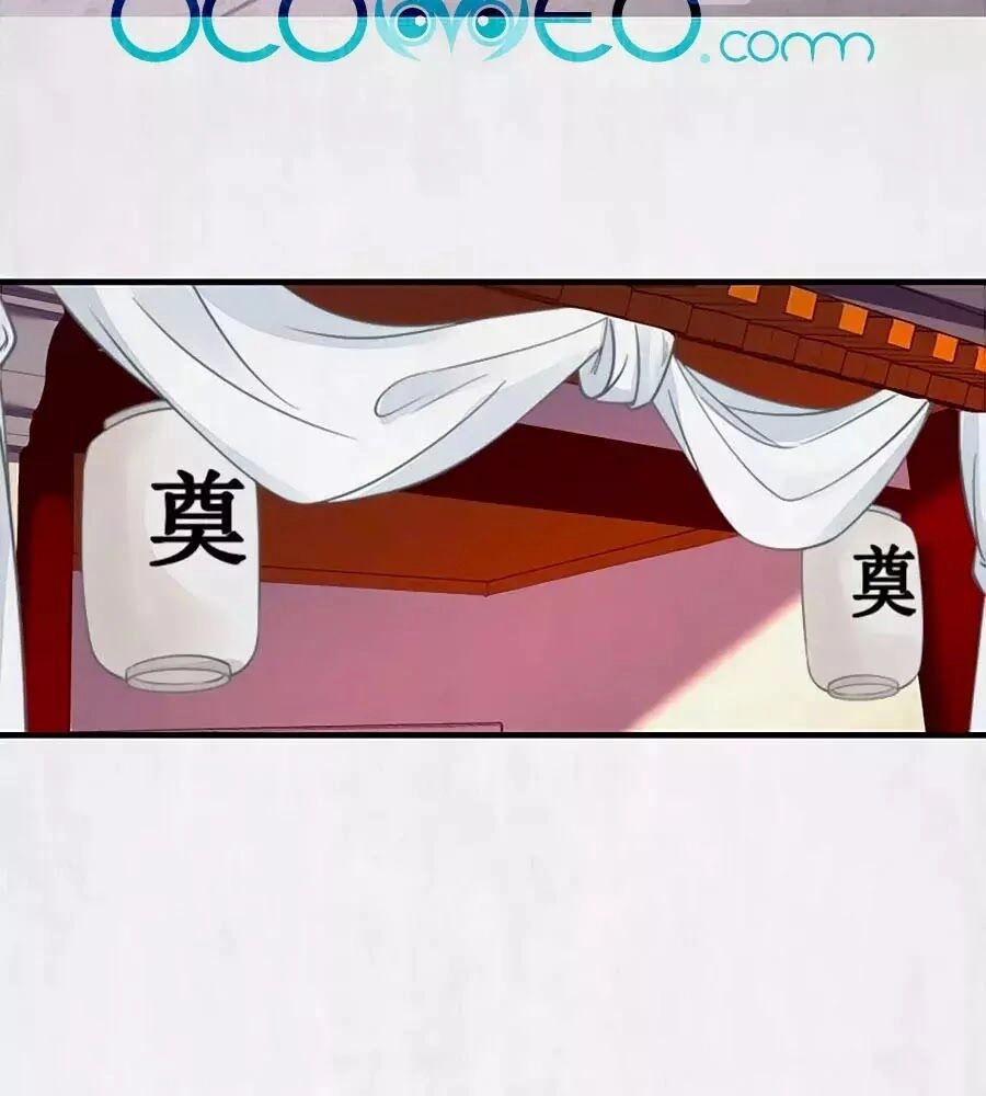 Hoạn Phi Hoàn Triều Chapter 50 - 22