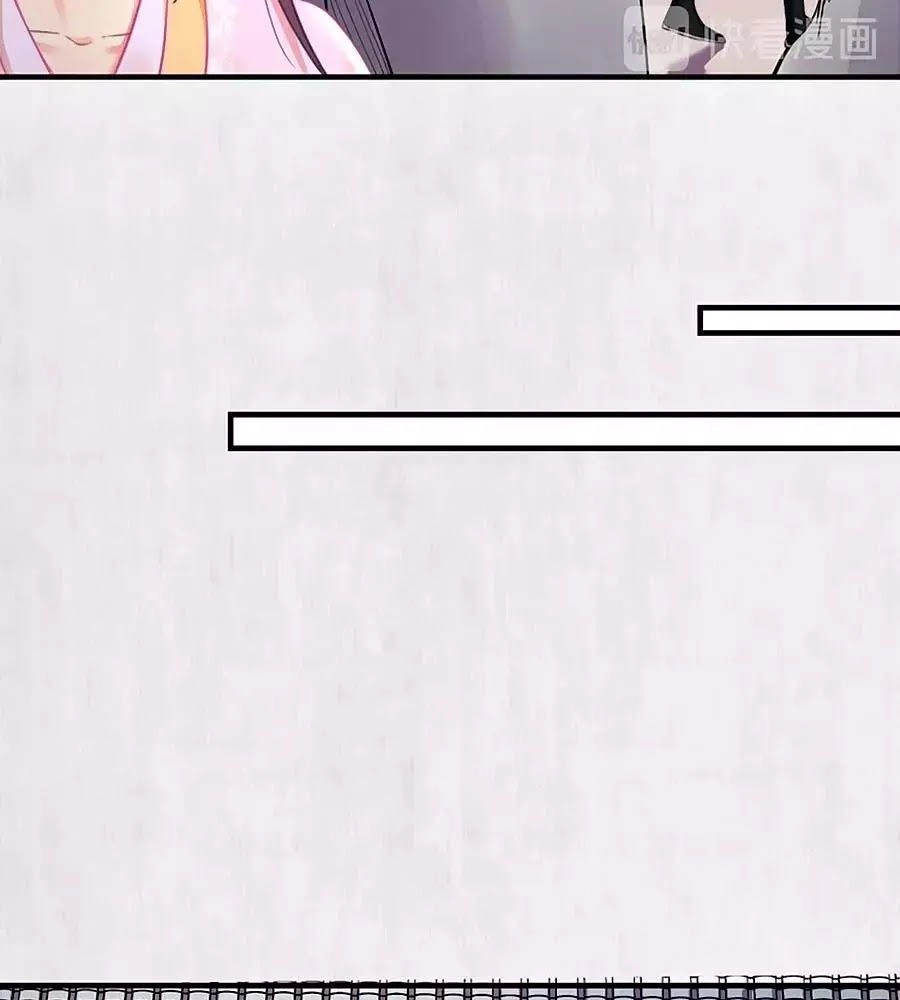 Hoạn Phi Hoàn Triều Chapter 52 - 27