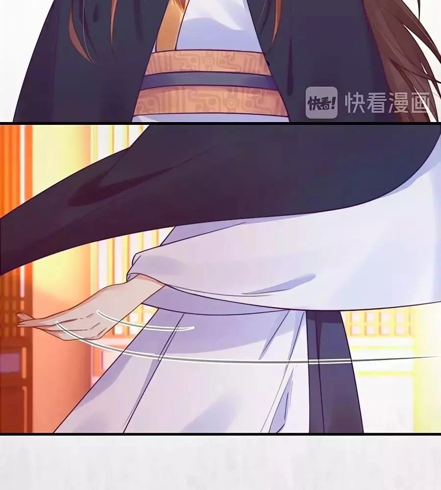 Hoạn Phi Hoàn Triều Chapter 52 - 40