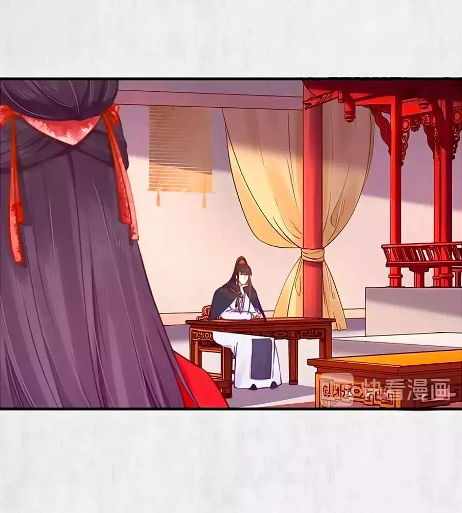 Hoạn Phi Hoàn Triều Chapter 52 - 51