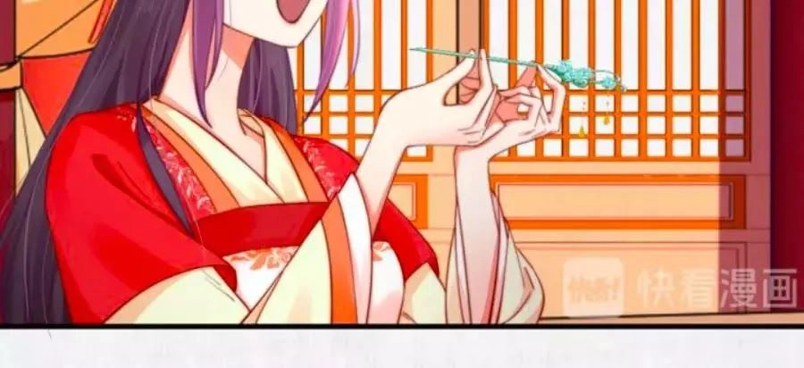 Hoạn Phi Hoàn Triều Chapter 54 - 17