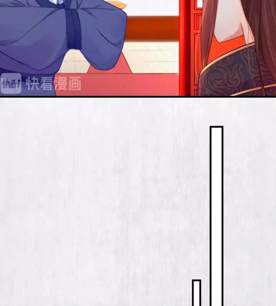 Hoạn Phi Hoàn Triều Chapter 54 - 23