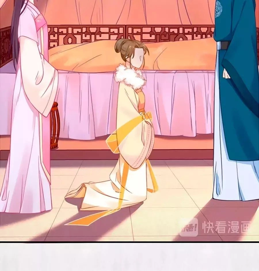 Hoạn Phi Hoàn Triều Chapter 56 - 33