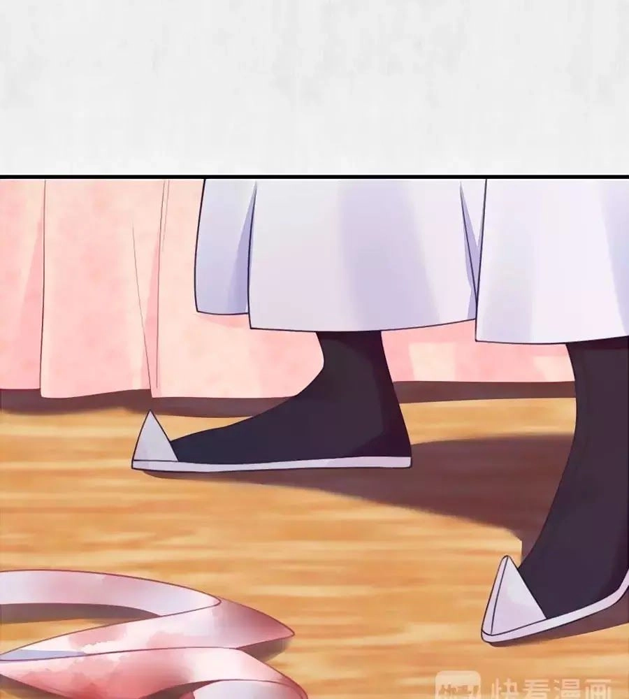 Hoạn Phi Hoàn Triều Chapter 58 - 42