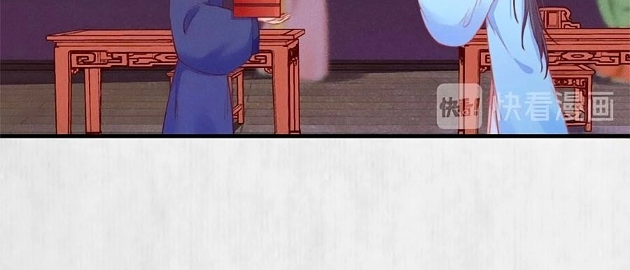 Hoạn Phi Hoàn Triều Chapter 67 - 12