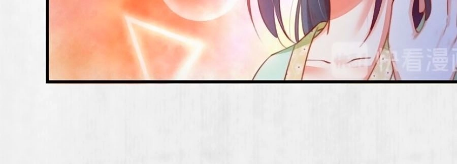 Hoạn Phi Hoàn Triều Chapter 73 - 10