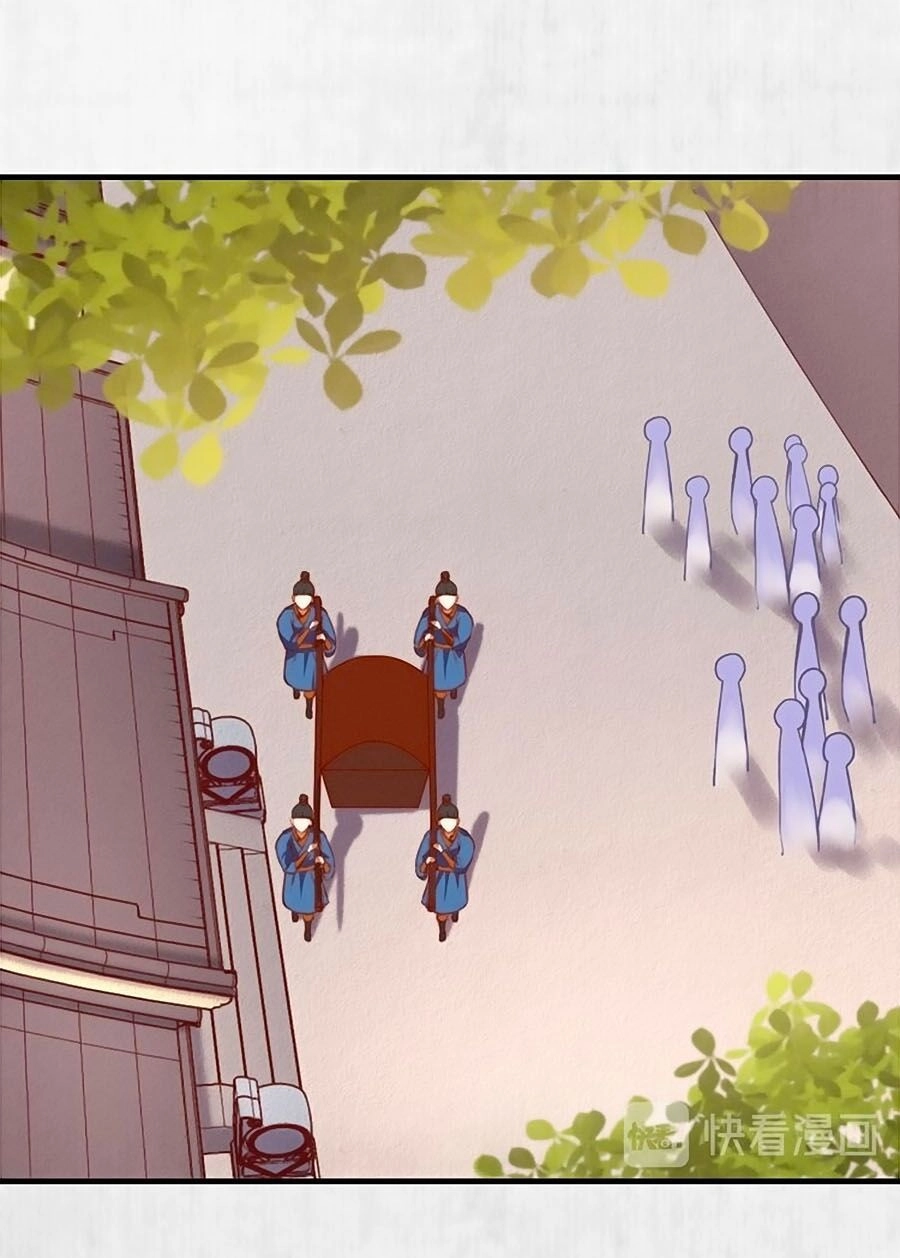 Hoạn Phi Hoàn Triều Chapter 81 - 9