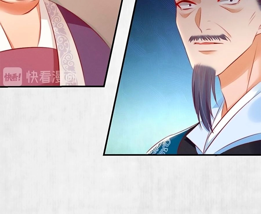 Hoạn Phi Hoàn Triều Chapter 83 - 21