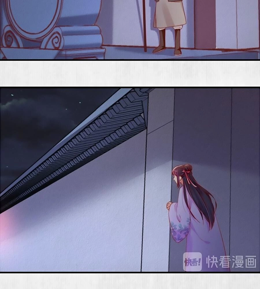 Hoạn Phi Hoàn Triều Chapter 87 - 28