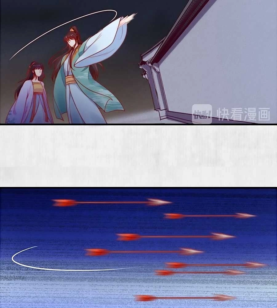 Hoạn Phi Hoàn Triều Chapter 89 - 41