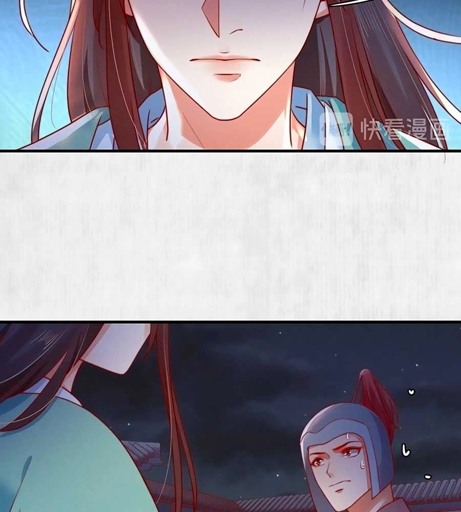 Hoạn Phi Hoàn Triều Chapter 90 - 13