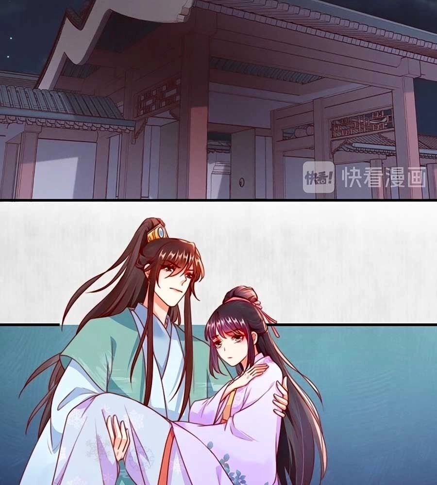 Hoạn Phi Hoàn Triều Chapter 90 - 32