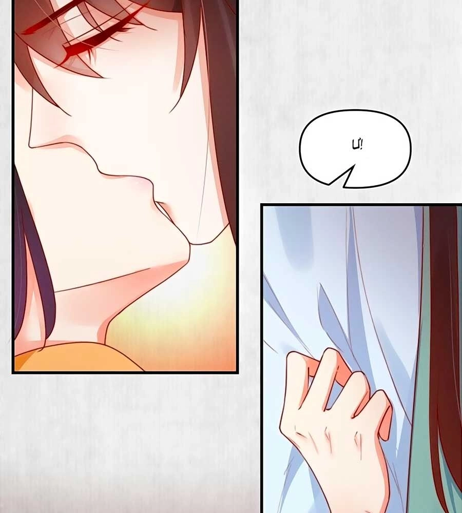 Hoạn Phi Hoàn Triều Chapter 91 - 40