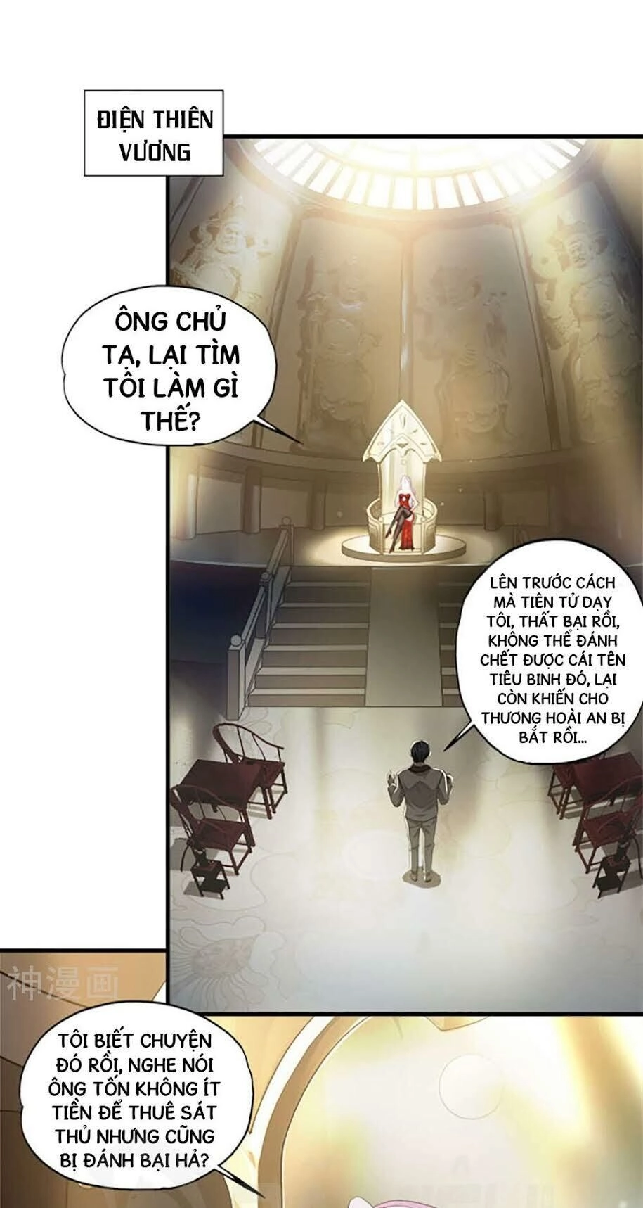 Siêu Phẩm Chiến Binh Chapter 11 - 14