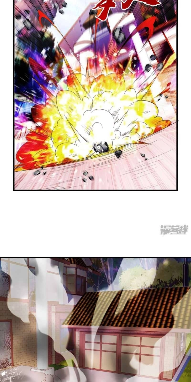 Siêu Phẩm Chiến Binh Chapter 69 - 20