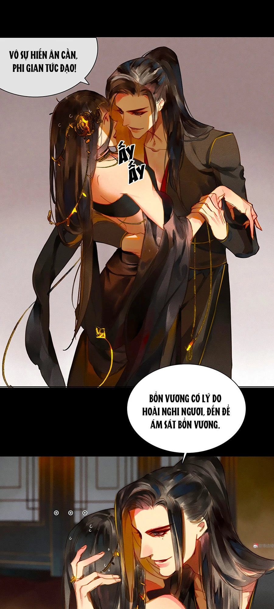 Tướng Quân Mời Lên Giường Chapter 3 - 16