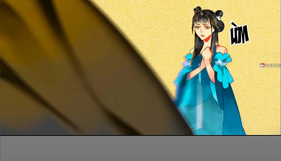 Tướng Quân Mời Lên Giường Chapter 4 - 8