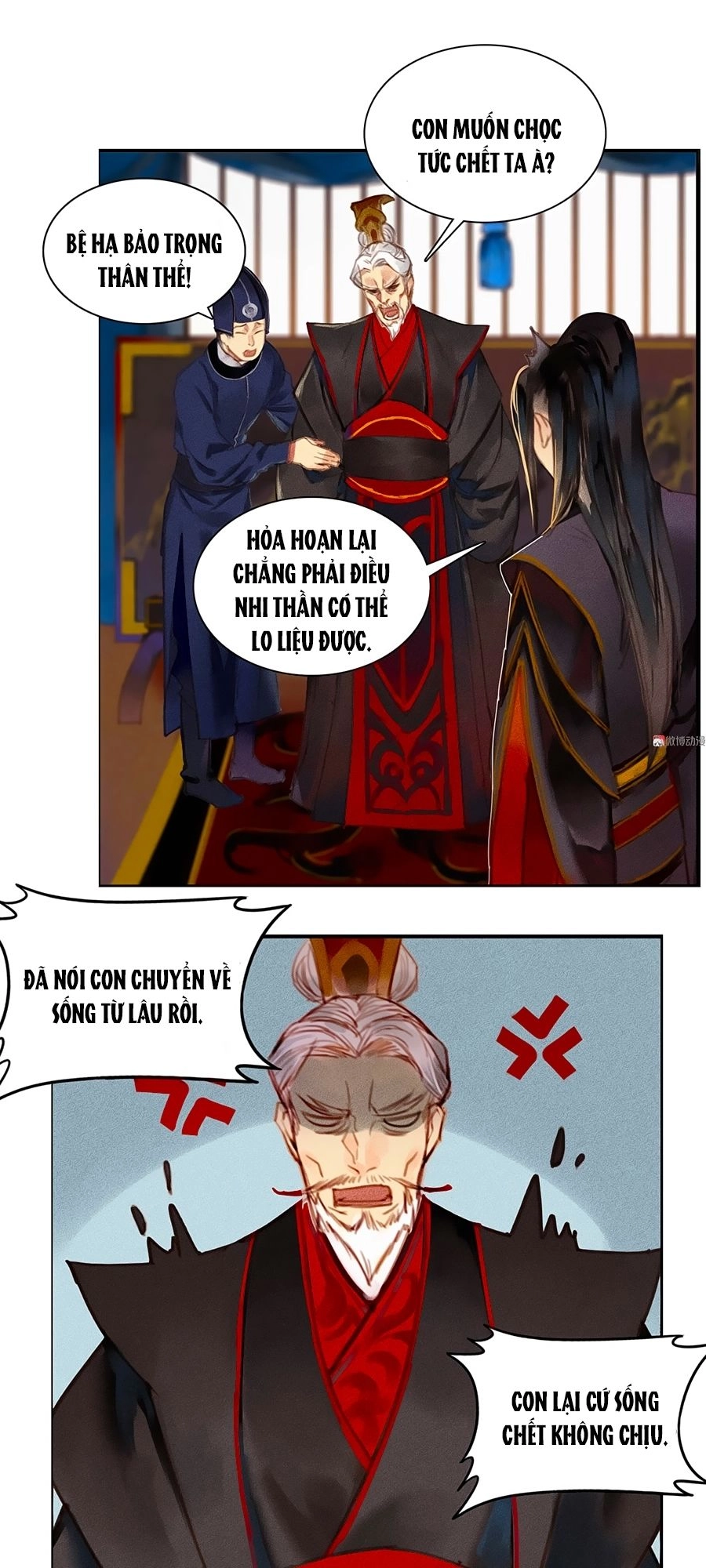 Tướng Quân Mời Lên Giường Chapter 5 - 5