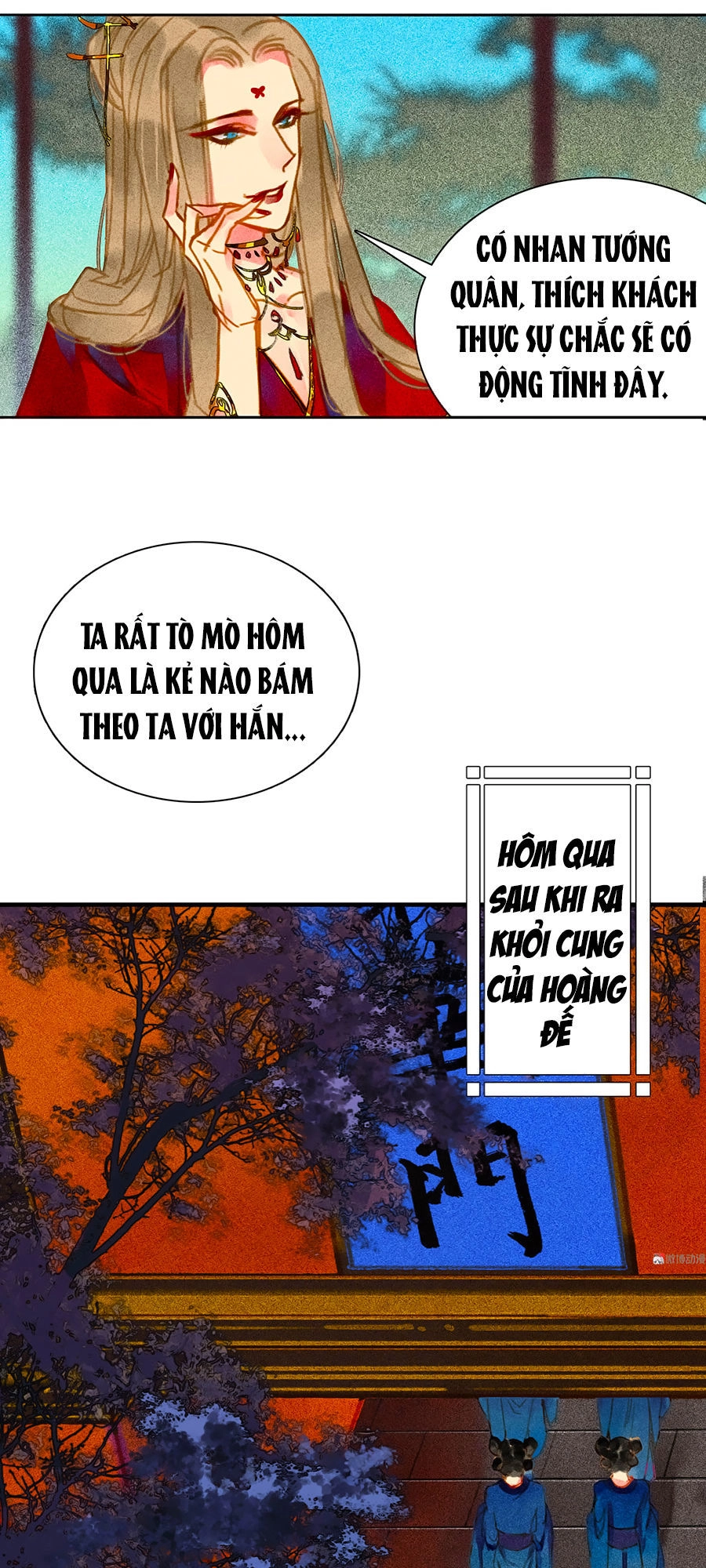 Tướng Quân Mời Lên Giường Chapter 6 - 15