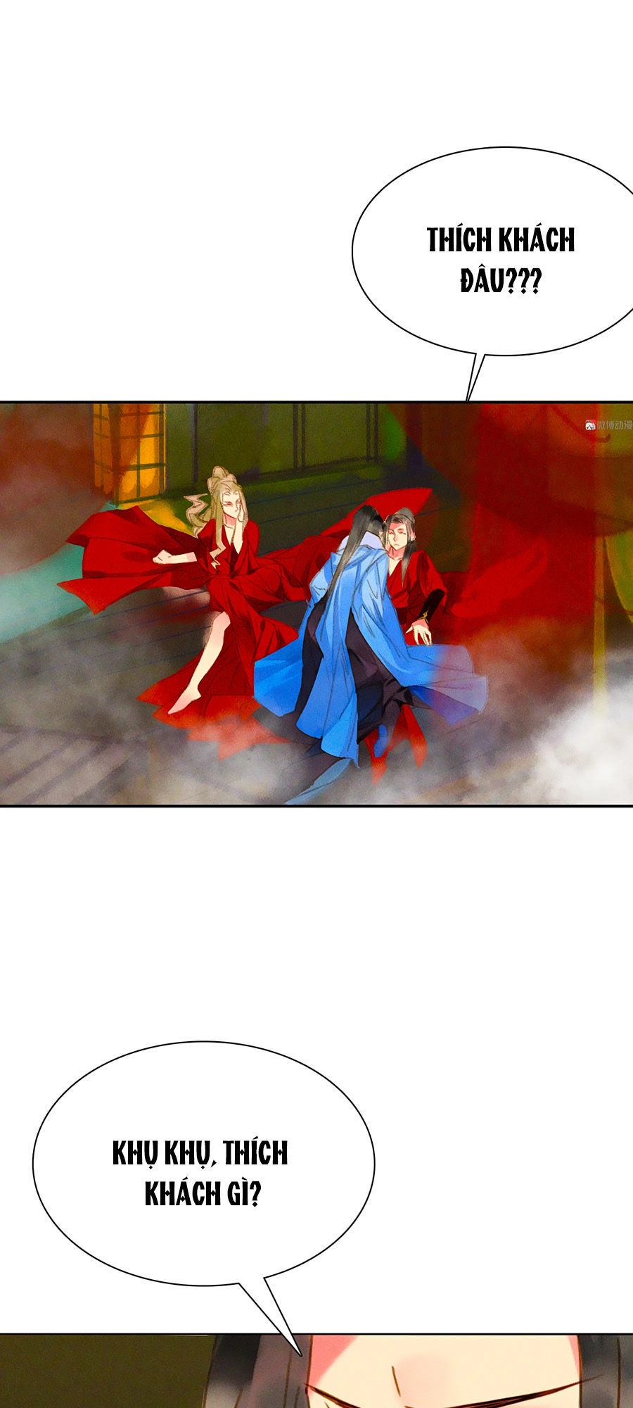 Tướng Quân Mời Lên Giường Chapter 7 - 32