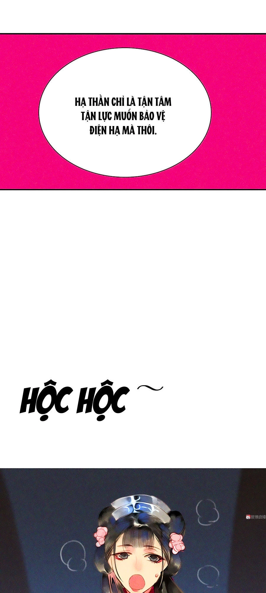 Tướng Quân Mời Lên Giường Chapter 7 - 46