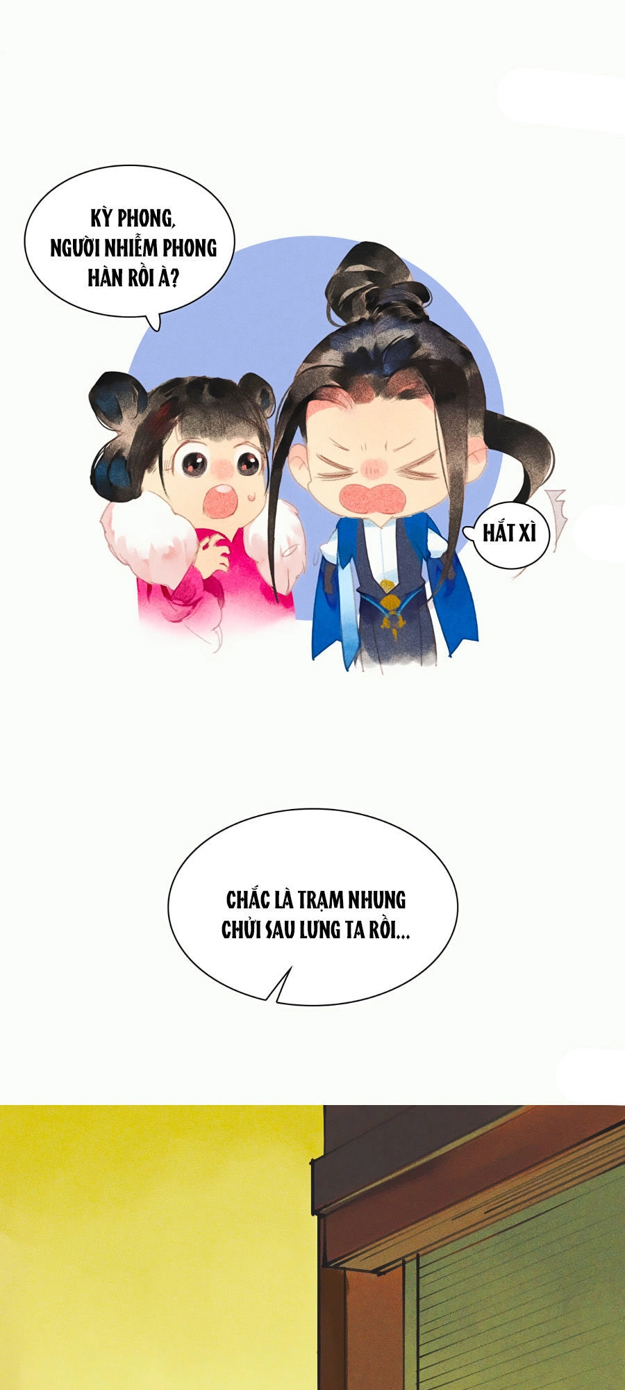 Tướng Quân Mời Lên Giường Chapter 9 - 7