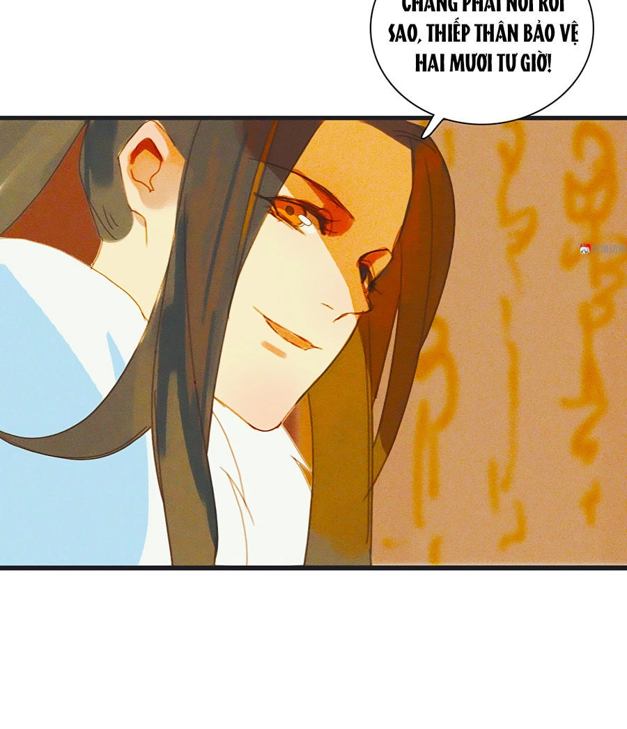 Tướng Quân Mời Lên Giường Chapter 10 - 18