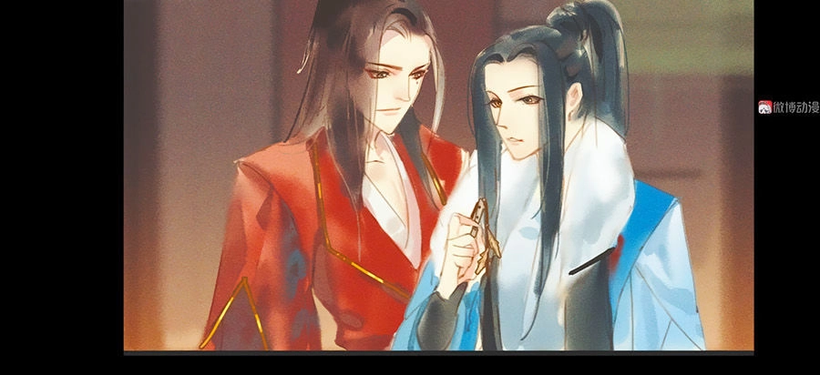 Tướng Quân Mời Lên Giường Chapter 11 - 35