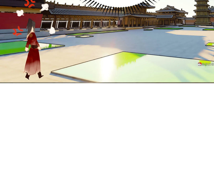 Tướng Quân Mời Lên Giường Chapter 13 - 5