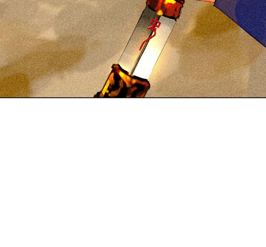 Tướng Quân Mời Lên Giường Chapter 13 - 24