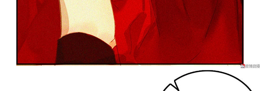 Tướng Quân Mời Lên Giường Chapter 15 - 10