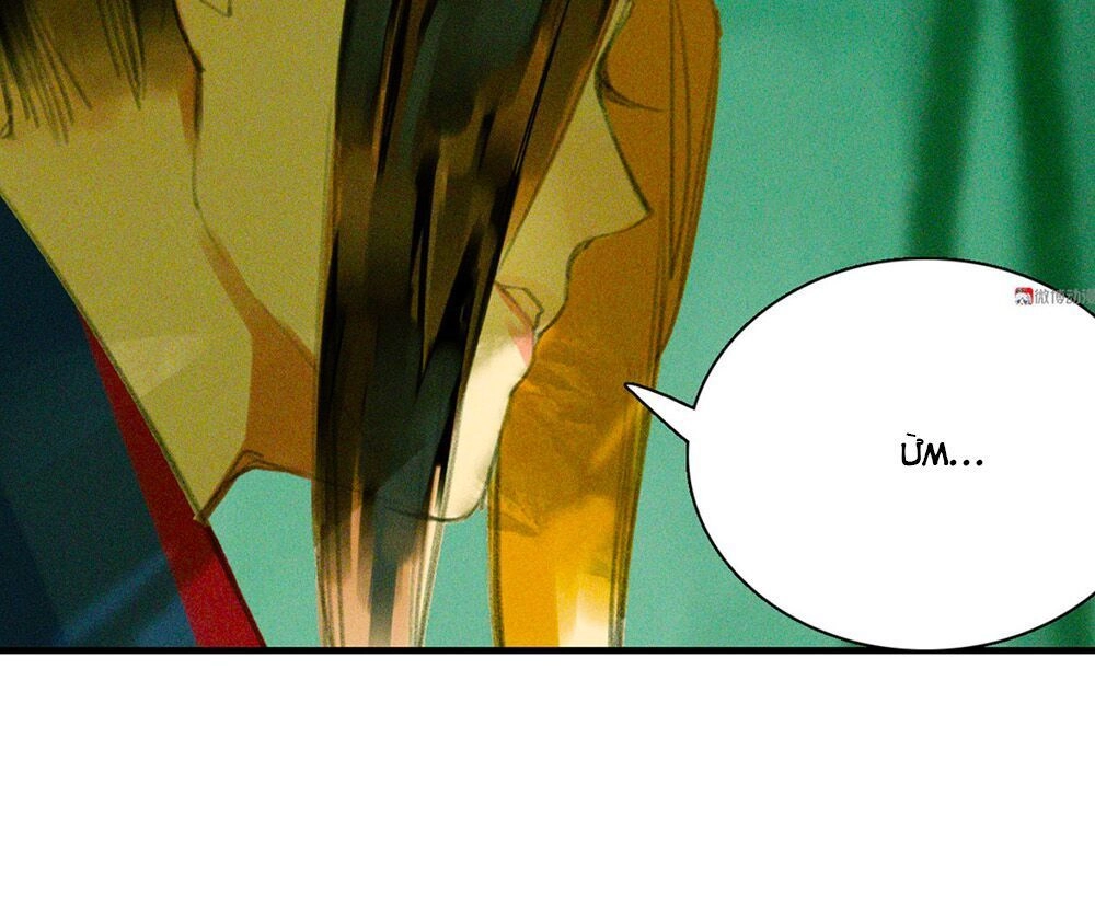 Tướng Quân Mời Lên Giường Chapter 19 - 14