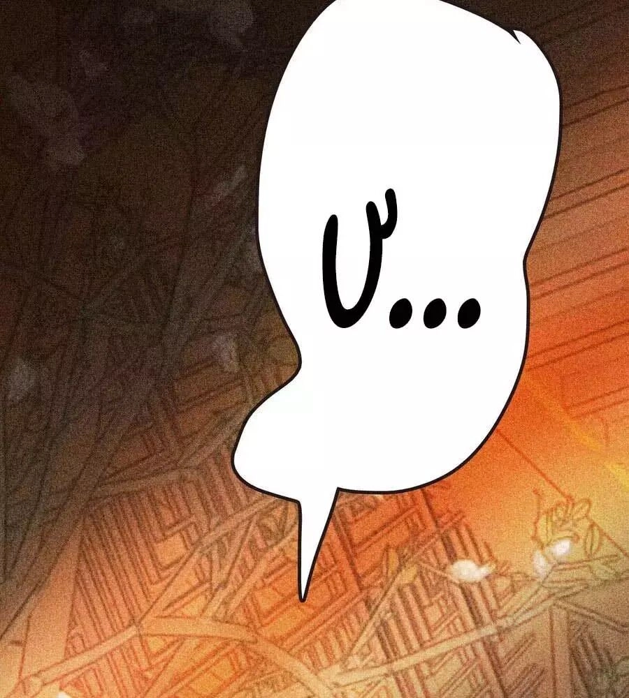 Tướng Quân Mời Lên Giường Chapter 28 - 2