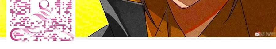 Tướng Quân Mời Lên Giường Chapter 36 - 29