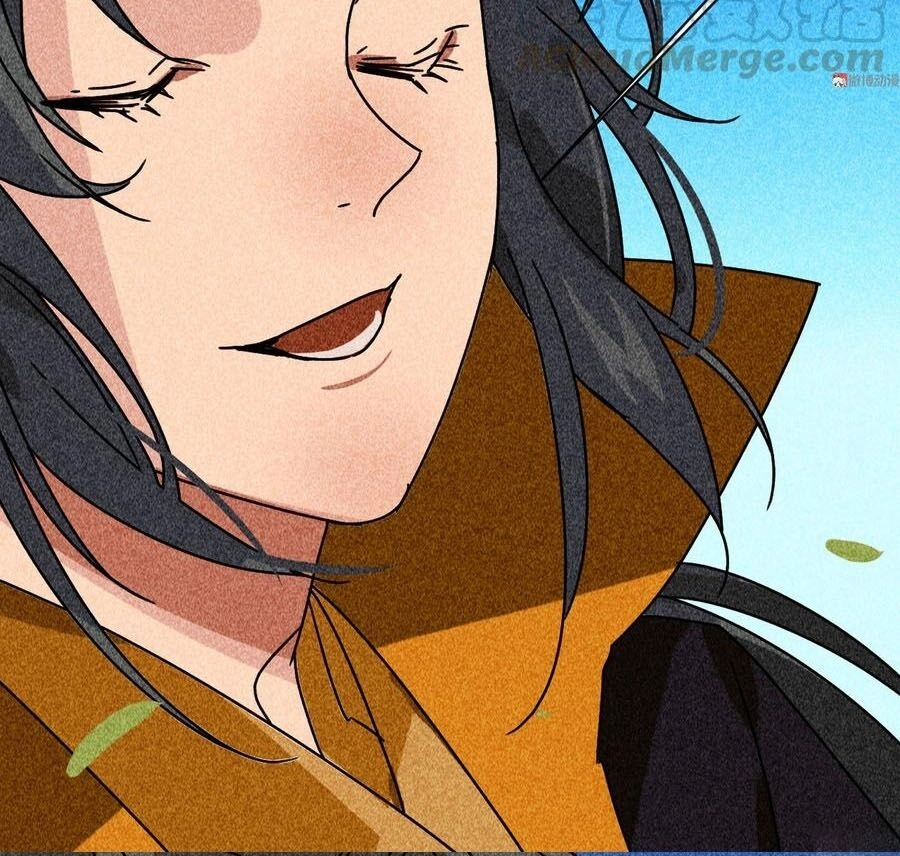 Tướng Quân Mời Lên Giường Chapter 37 - 26