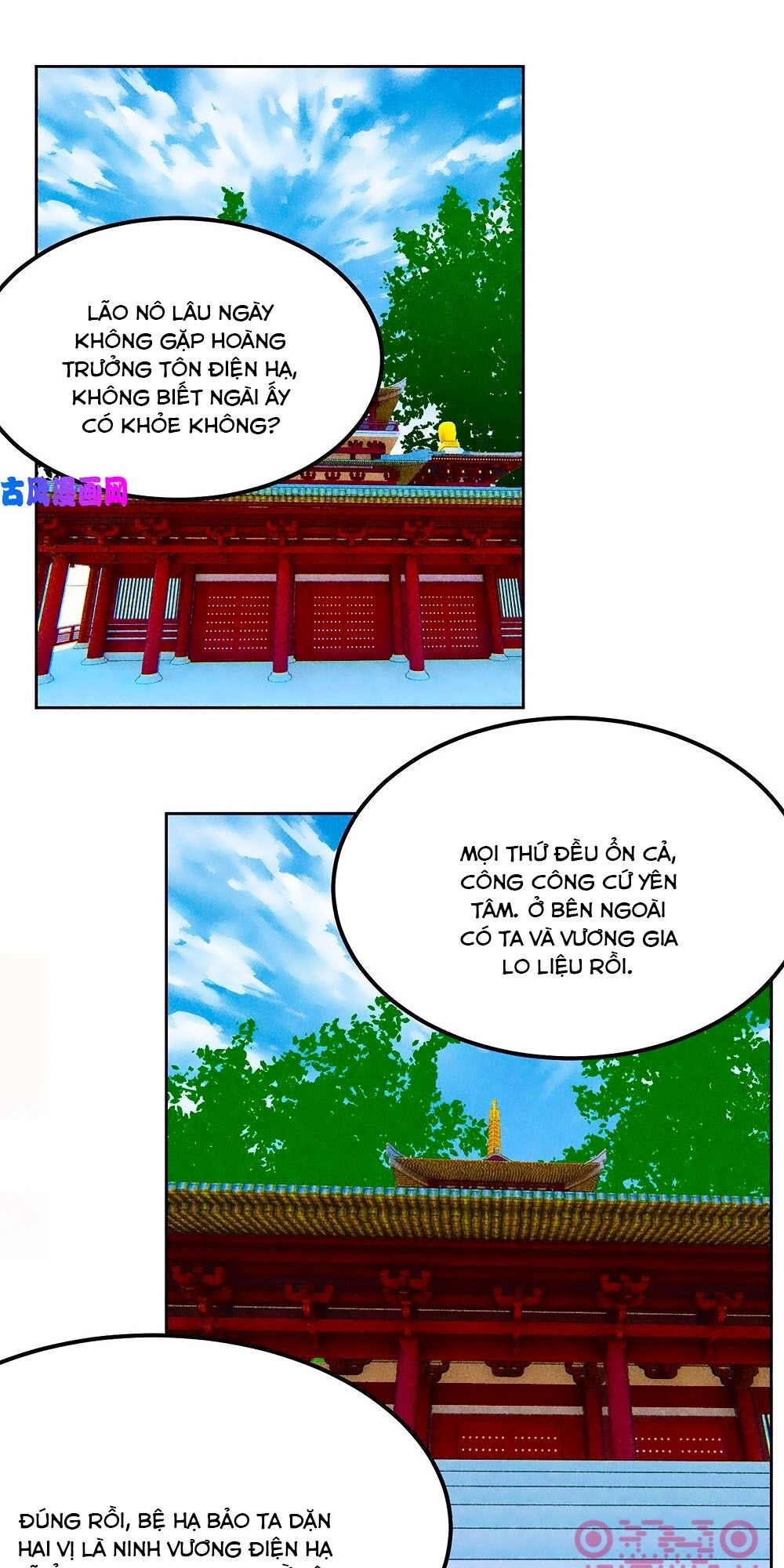 Tướng Quân Mời Lên Giường Chapter 39 - 1