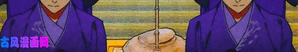 Tướng Quân Mời Lên Giường Chapter 39 - 10